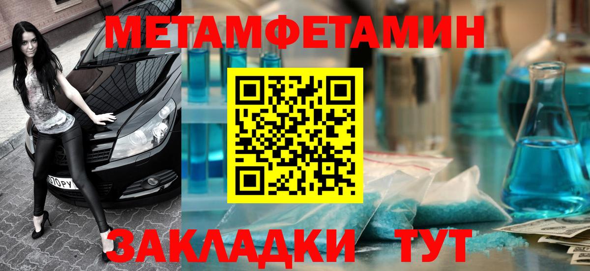 Amphetamine  АМФ  Вход с VPN  дарк нет официальный сайт  АМФ Premium  Учалы 
