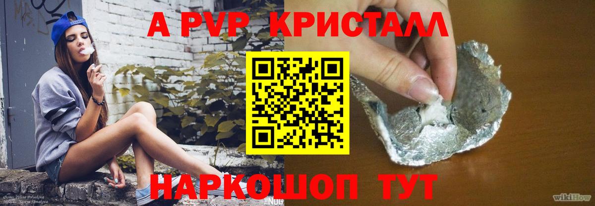 А ПВП СК  Alpha-PVP СК КРИС  Вход с VPN  Учалы 