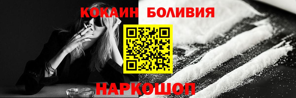 Кокаин FishScale Учалы