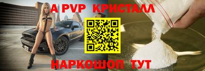 скорость mdpv Мариинск