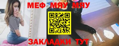 кокаин премиум Можга