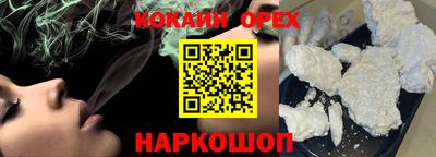 mix Малгобек