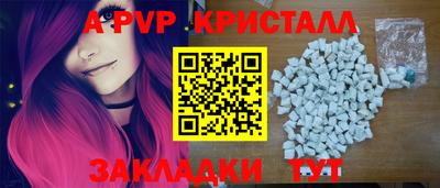 скорость mdpv Мариинск