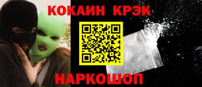 mix Малгобек