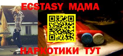 ECSTASY Малоярославец