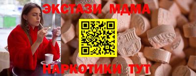 скорость mdpv Мариинск