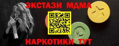ECSTASY Малоярославец