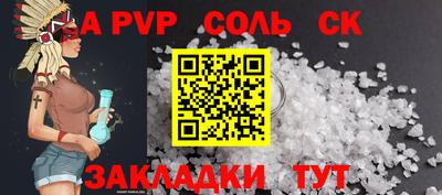 скорость mdpv Мариинск