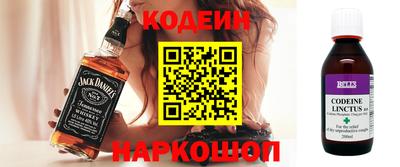 кокаин премиум Можга