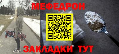 кокаин Моздок