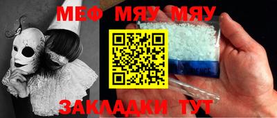скорость mdpv Мариинск
