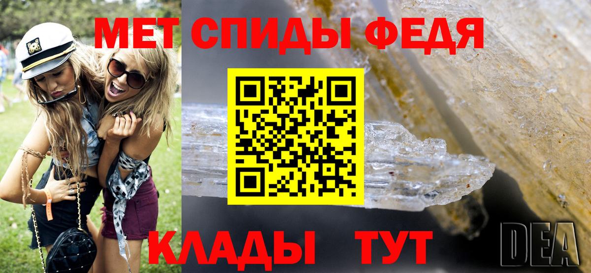 Учалы  Первитин Декстрометамфетамин 99.9%  Метамфетамин  Первитин Декстрометамфетамин 99.9%  Вход с VPN 