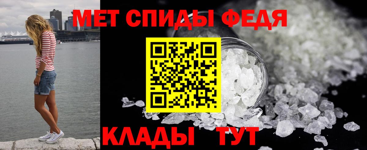 Метамфетамин кристалл Учалы