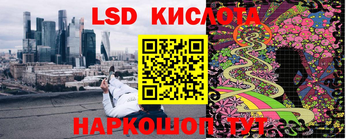 Наркотические марки 1,5мг Учалы