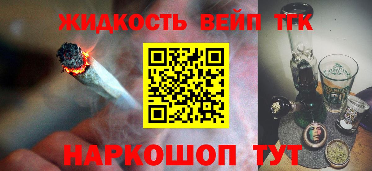 ТГК концентрат Учалы