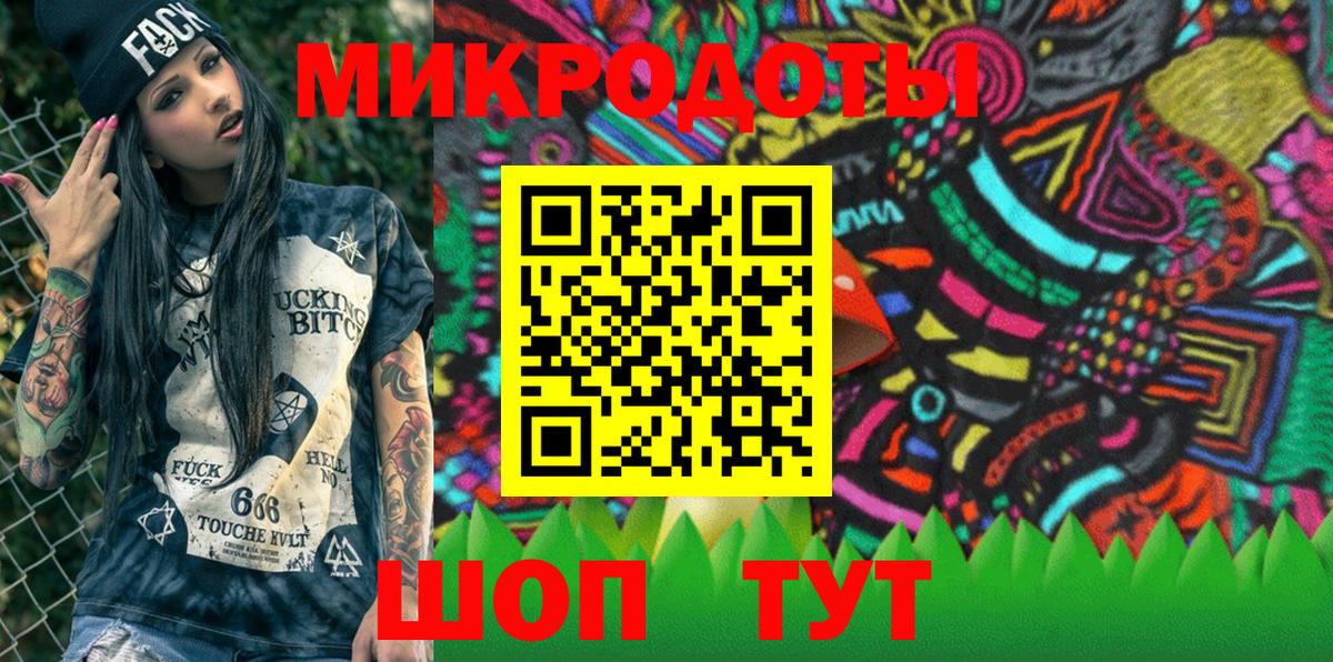 Галлюциногенные грибы MAGIC MUSHROOMS Учалы