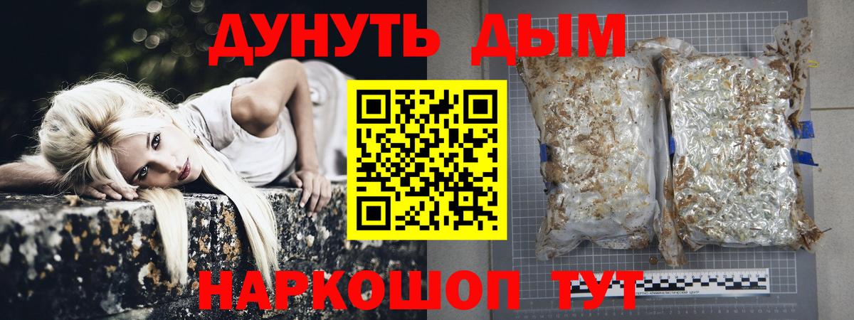 Учалы  Конопля гибрид  Конопля гибрид  Вход с VPN 